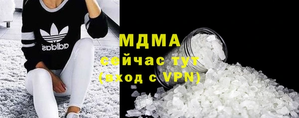 скорость mdpv Вязьма