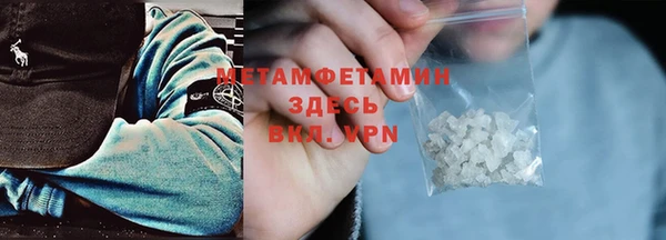 MDMA Premium VHQ Вязники