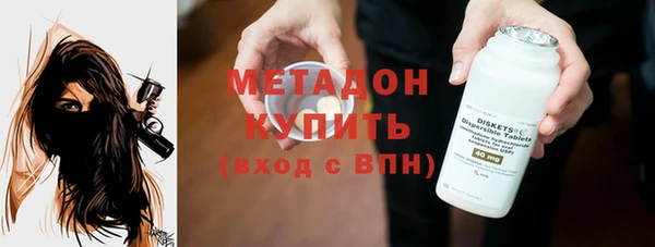 MDMA Premium VHQ Вязники