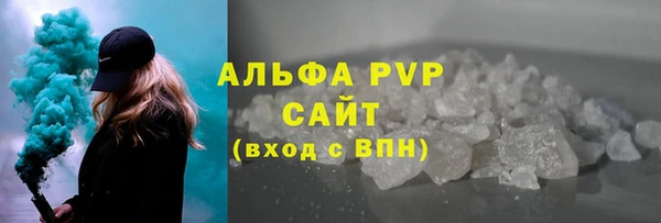 скорость mdpv Вязьма