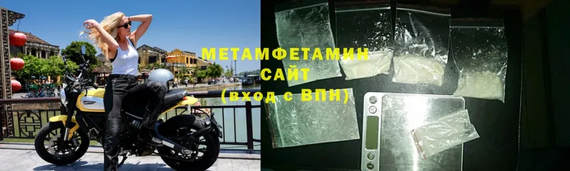 Метамфетамин Methamphetamine  Краснокамск 